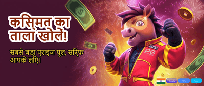 Claim Your Welcome Bonus Now banner